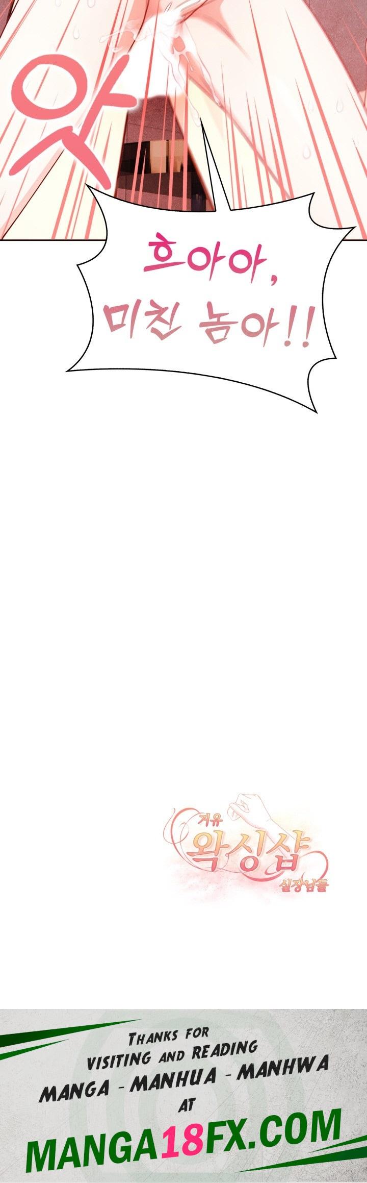 Big Breast Waxing Shop Managers Raw - Chapter 11 [photo 34] - MangaPorn