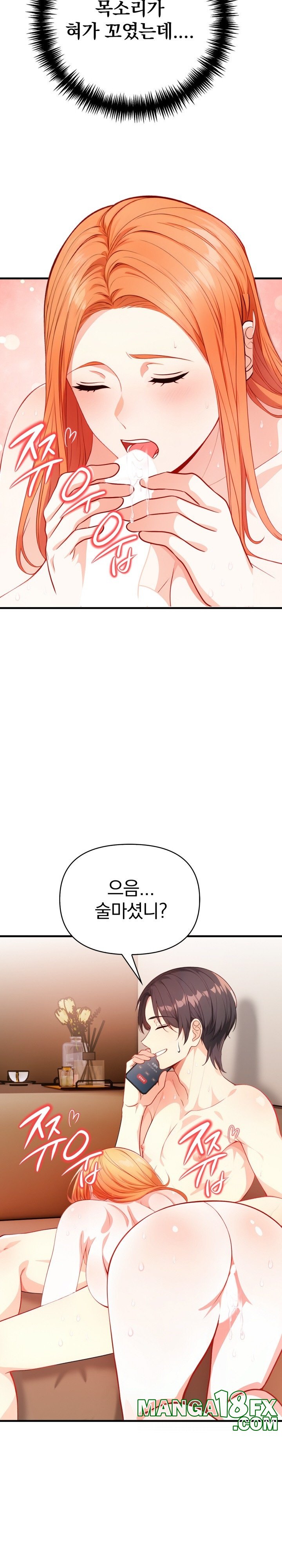 Big Breast Waxing Shop Managers Raw - Chapter 11 [photo 9] - MangaPorn