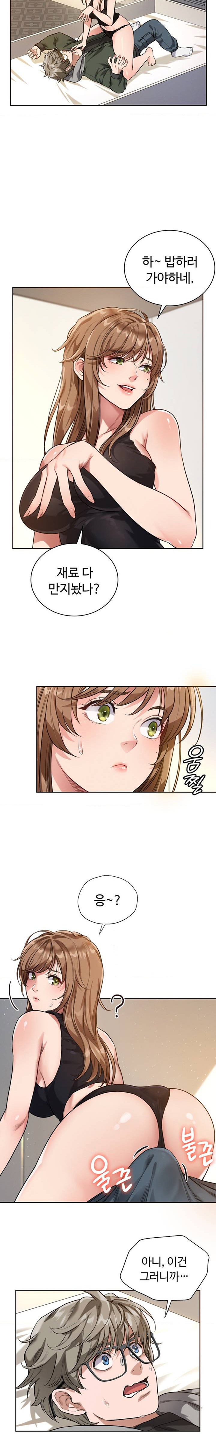 My Stowaway Diary Raw - Chapter 1 [photo 10] - MangaPorn