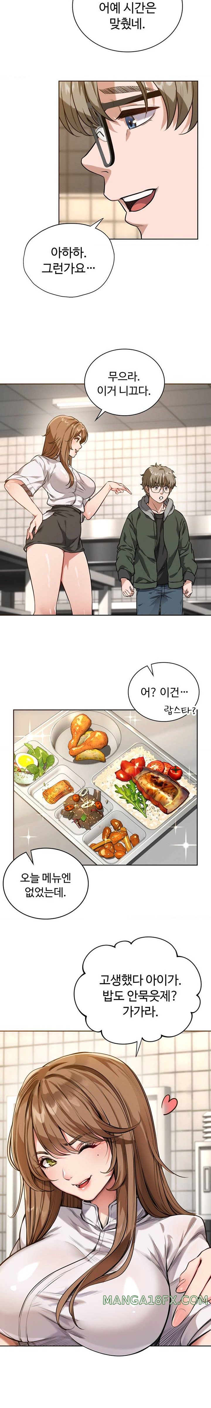 My Stowaway Diary Raw - Chapter 1 [photo 16] - MangaPorn