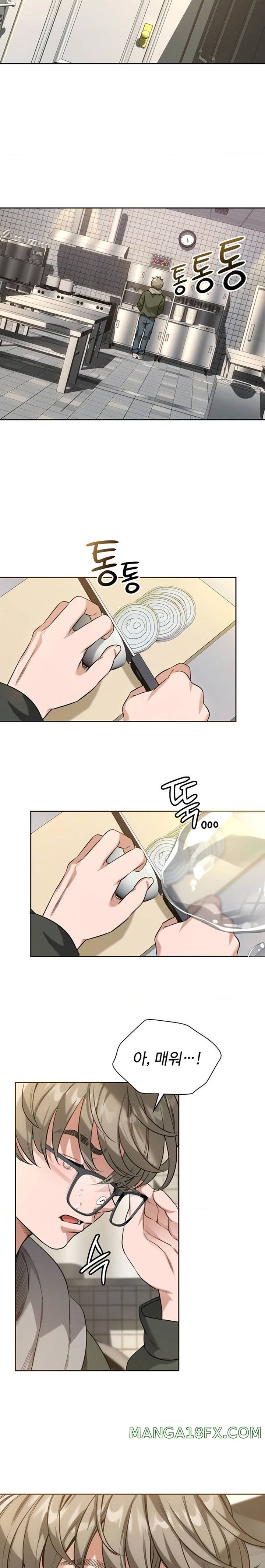 My Stowaway Diary Raw - Chapter 1 [photo 2] - MangaPorn