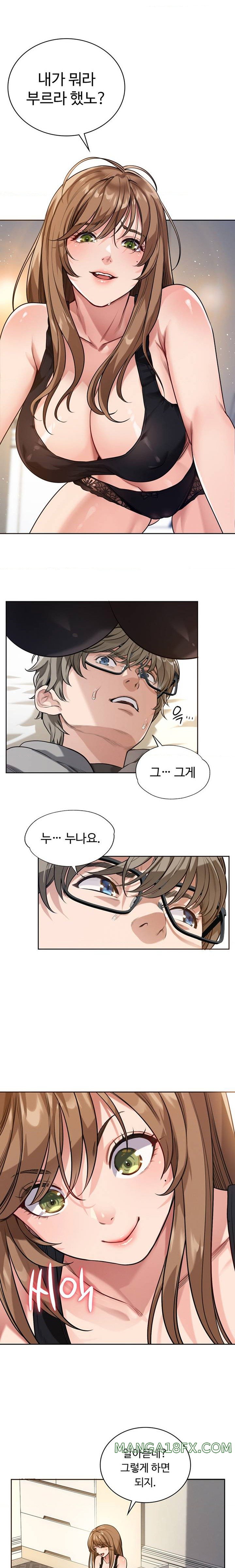 My Stowaway Diary Raw - Chapter 1 [photo 9] - MangaPorn