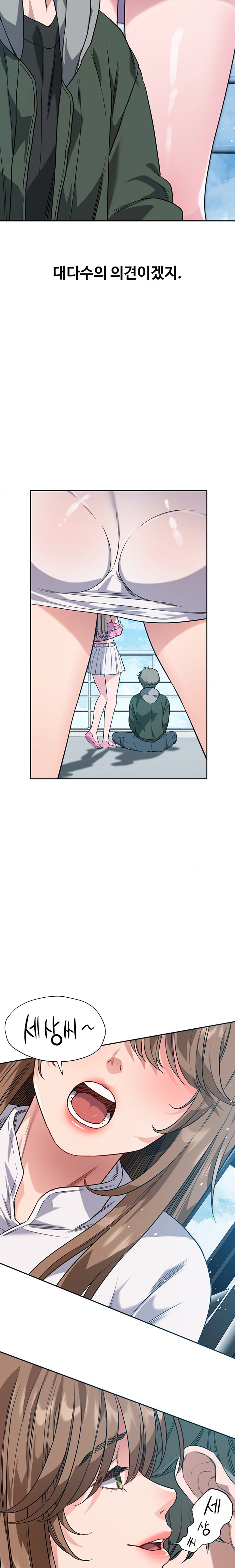 My Stowaway Diary Raw - Chapter 2 [photo 16] - MangaPorn