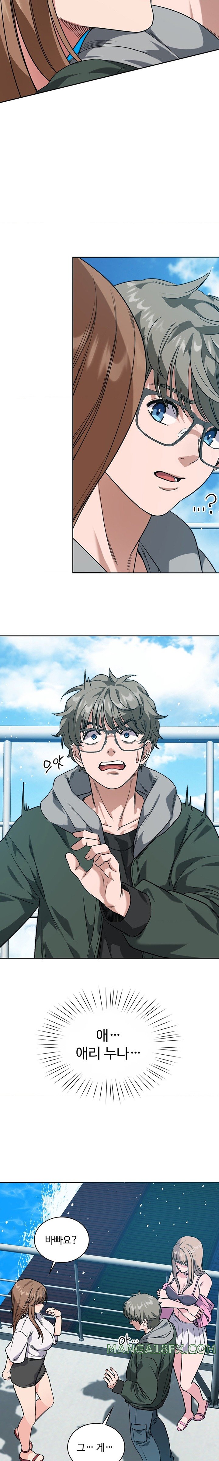 My Stowaway Diary Raw - Chapter 2 [photo 17] - MangaPorn