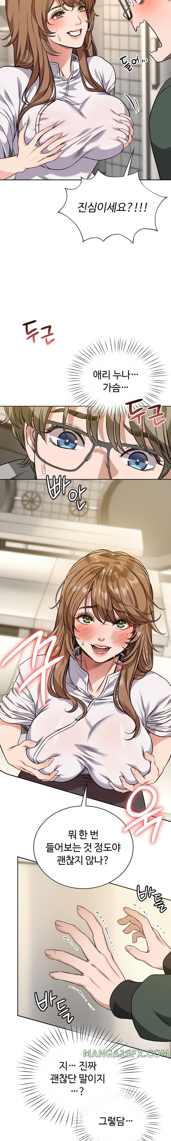 My Stowaway Diary Raw - Chapter 2 [photo 29] - MangaPorn