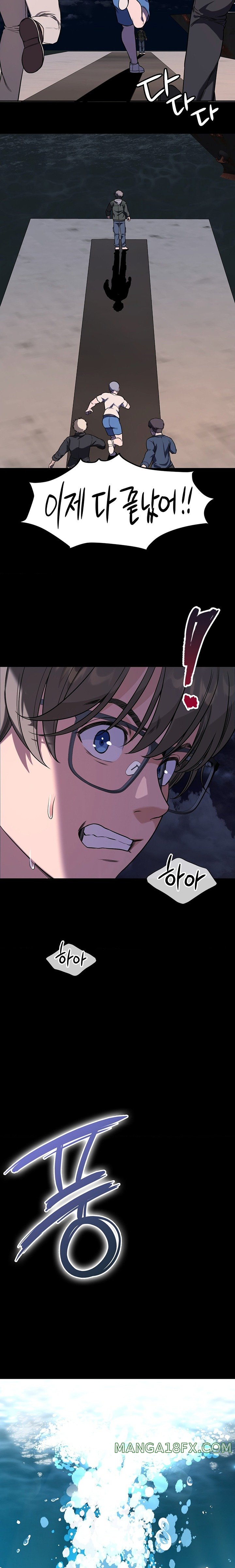 My Stowaway Diary Raw - Chapter 2 [photo 4] - MangaPorn