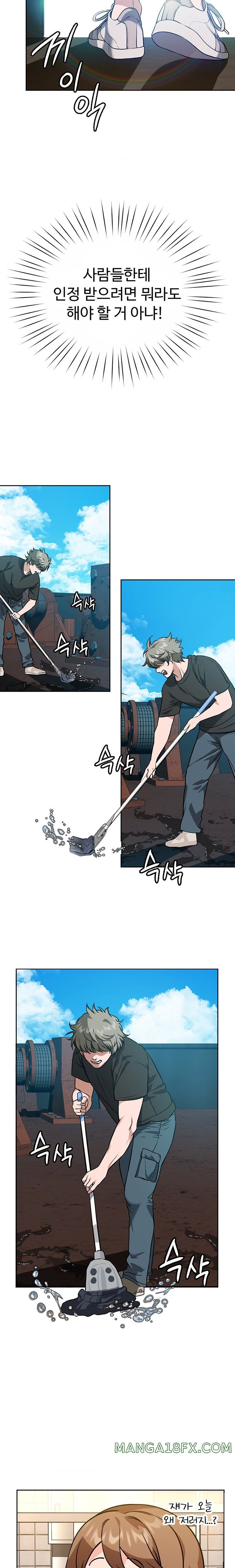 My Stowaway Diary Raw - Chapter 3 [photo 10] - MangaPorn