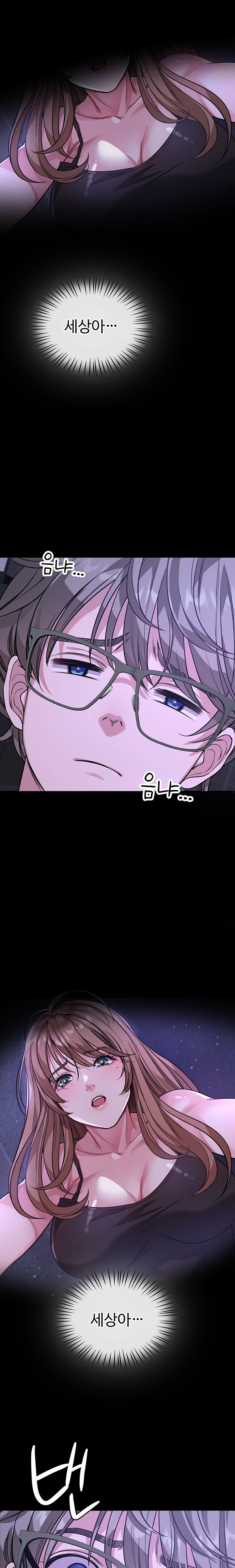 My Stowaway Diary Raw - Chapter 3 [photo 20] - MangaPorn