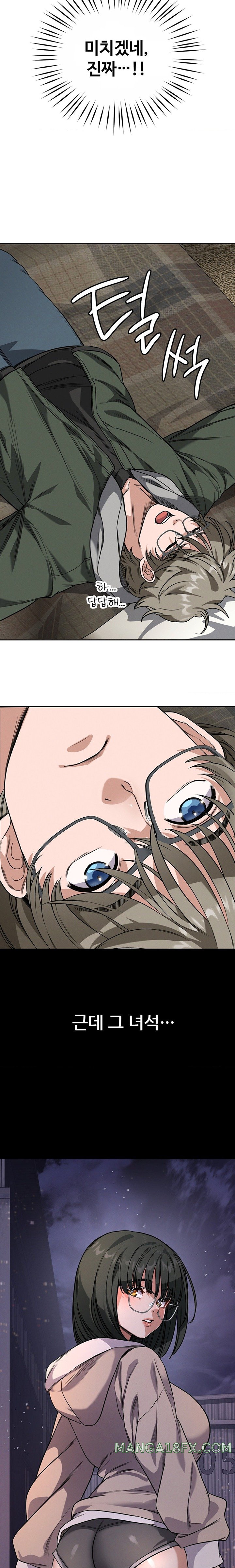 My Stowaway Diary Raw - Chapter 3 [photo 5] - MangaPorn