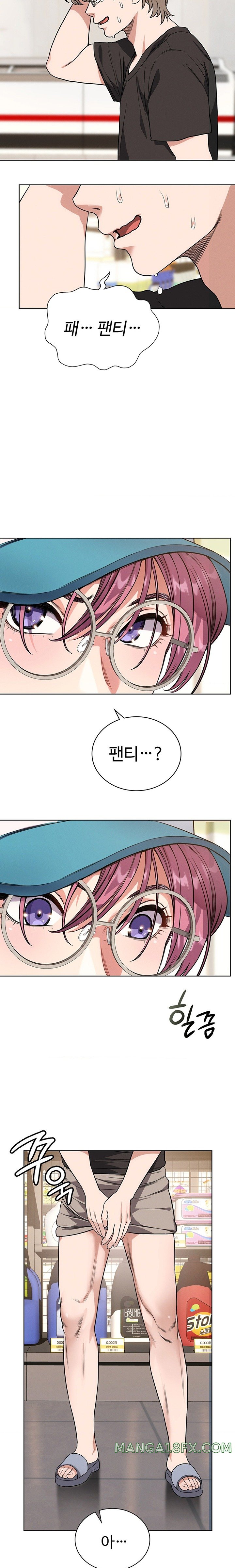 My Stowaway Diary Raw - Chapter 4 [photo 16] - MangaPorn