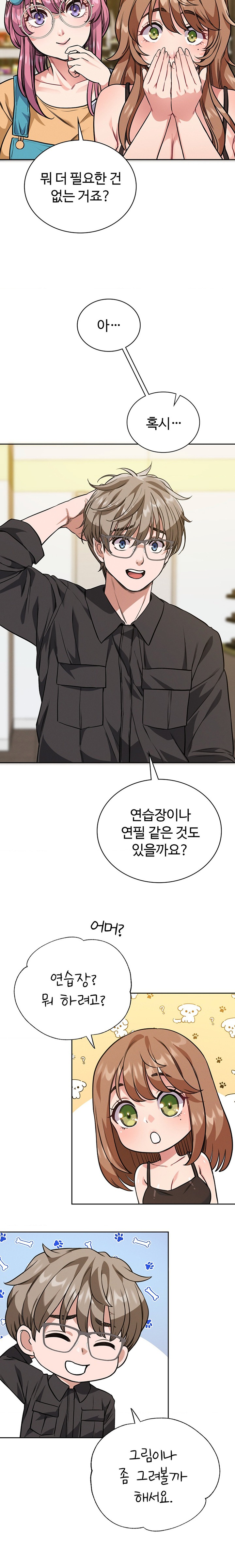 My Stowaway Diary Raw - Chapter 4 [photo 19] - MangaPorn