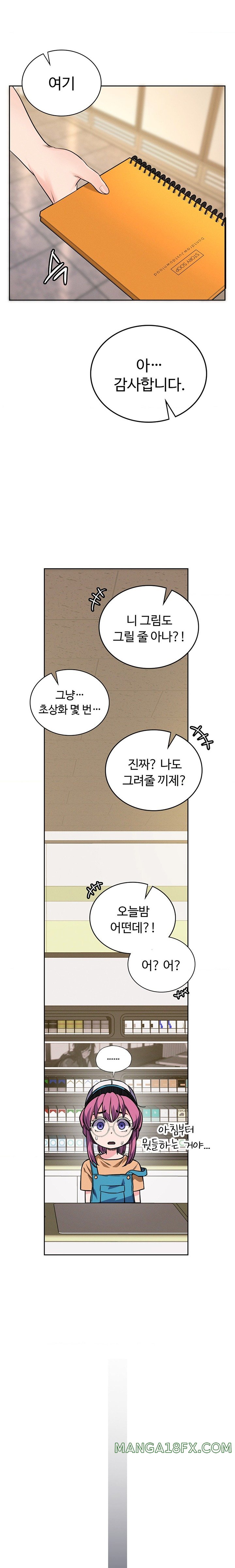 My Stowaway Diary Raw - Chapter 4 [photo 20] - MangaPorn