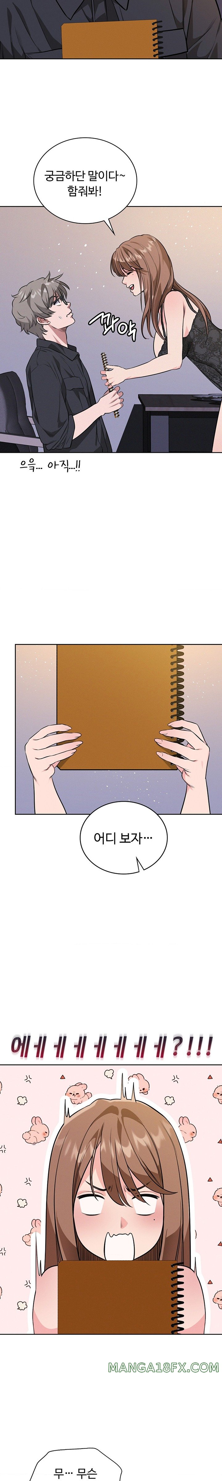 My Stowaway Diary Raw - Chapter 4 [photo 25] - MangaPorn