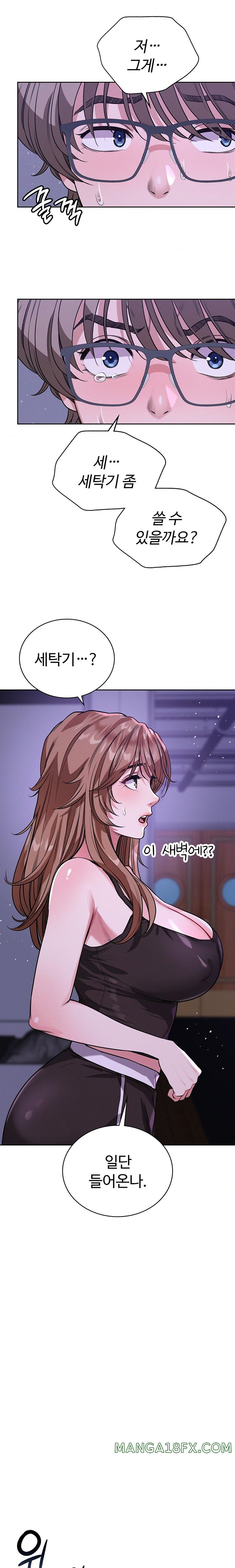 My Stowaway Diary Raw - Chapter 4 [photo 6] - MangaPorn