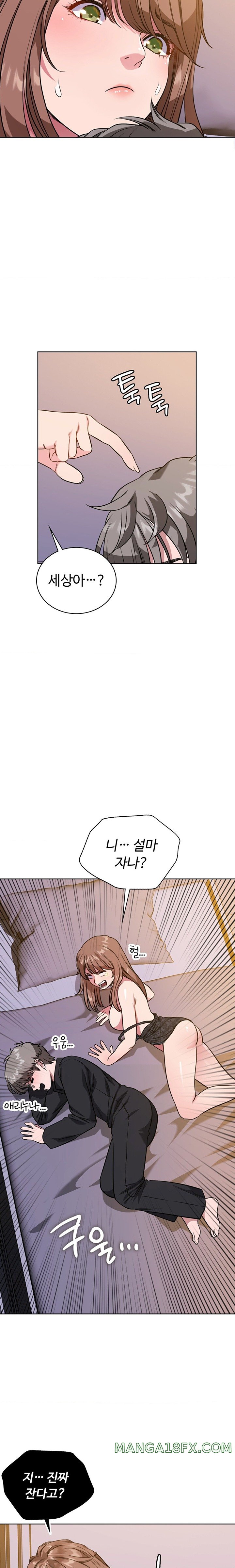 My Stowaway Diary Raw - Chapter 5 [photo 11] - MangaPorn
