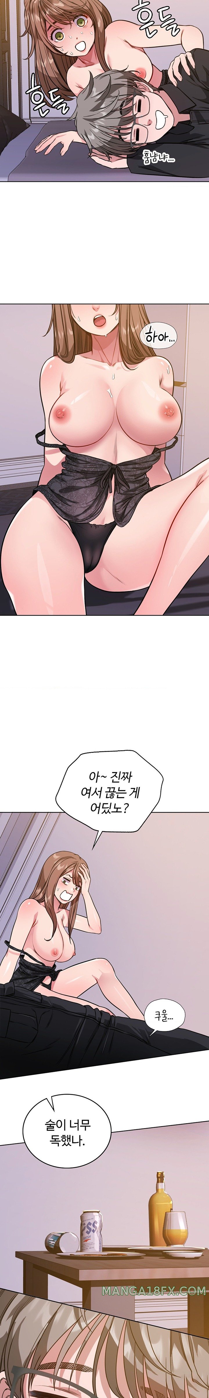 My Stowaway Diary Raw - Chapter 5 [photo 12] - MangaPorn