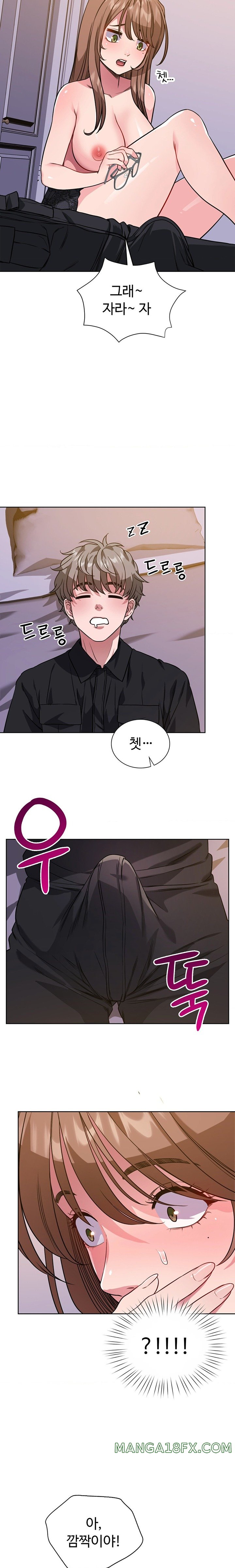 My Stowaway Diary Raw - Chapter 5 [photo 14] - MangaPorn