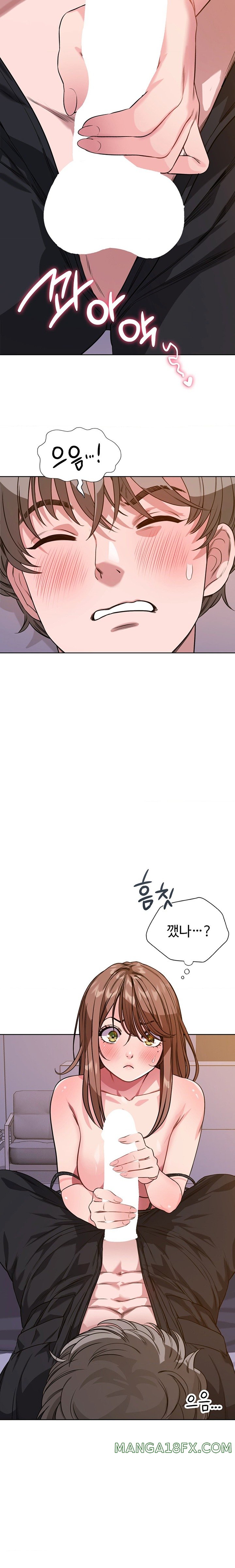 My Stowaway Diary Raw - Chapter 5 [photo 17] - MangaPorn