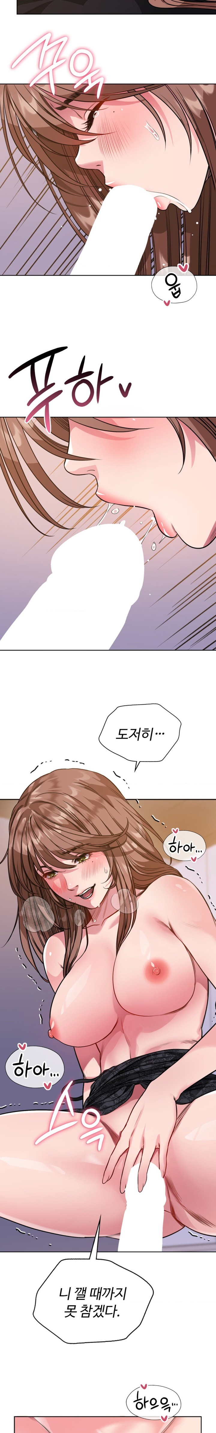 My Stowaway Diary Raw - Chapter 5 [photo 19] - MangaPorn
