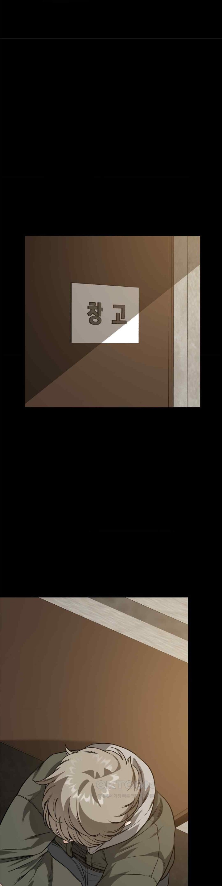 My Stowaway Diary Raw - Chapter 6 [photo 12] - MangaPorn