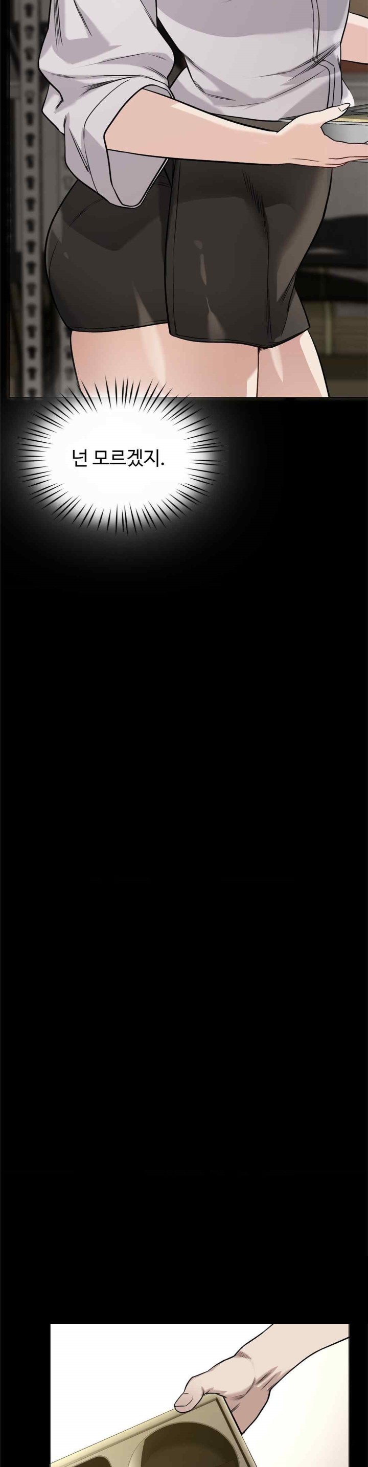 My Stowaway Diary Raw - Chapter 6 [photo 15] - MangaPorn