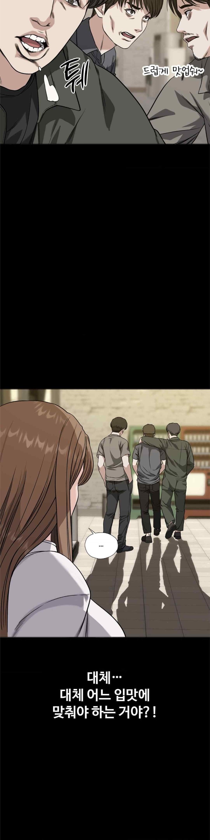 My Stowaway Diary Raw - Chapter 6 [photo 17] - MangaPorn