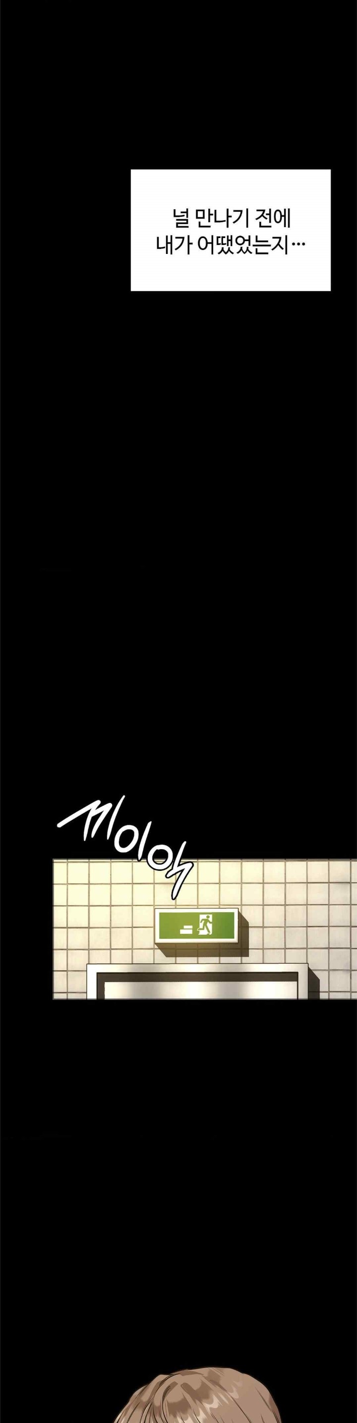 My Stowaway Diary Raw - Chapter 6 [photo 18] - MangaPorn