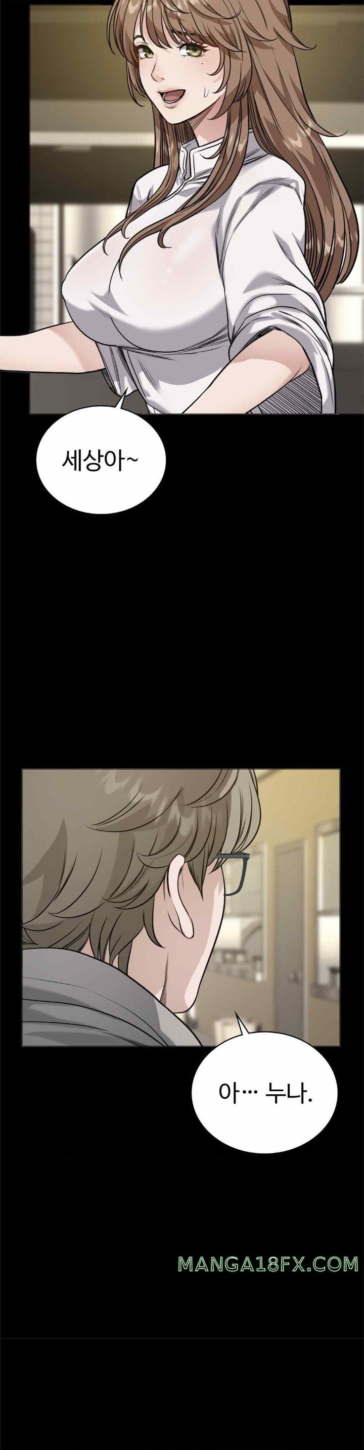 My Stowaway Diary Raw - Chapter 6 [photo 19] - MangaPorn