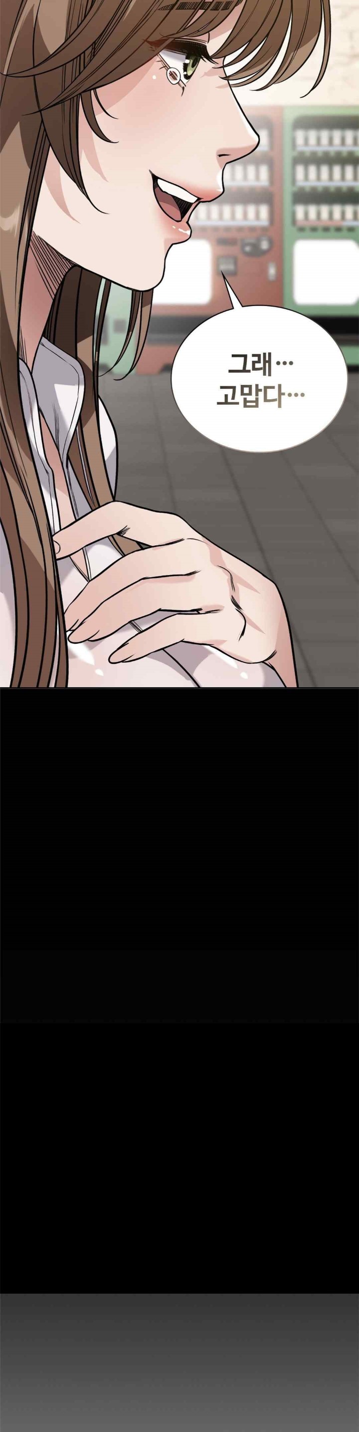 My Stowaway Diary Raw - Chapter 6 [photo 23] - MangaPorn