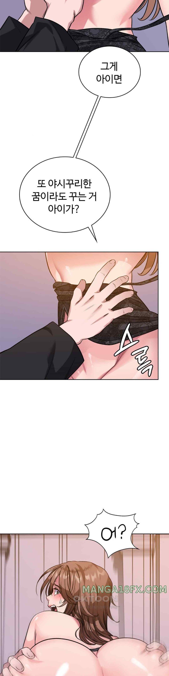 My Stowaway Diary Raw - Chapter 6 [photo 29] - MangaPorn