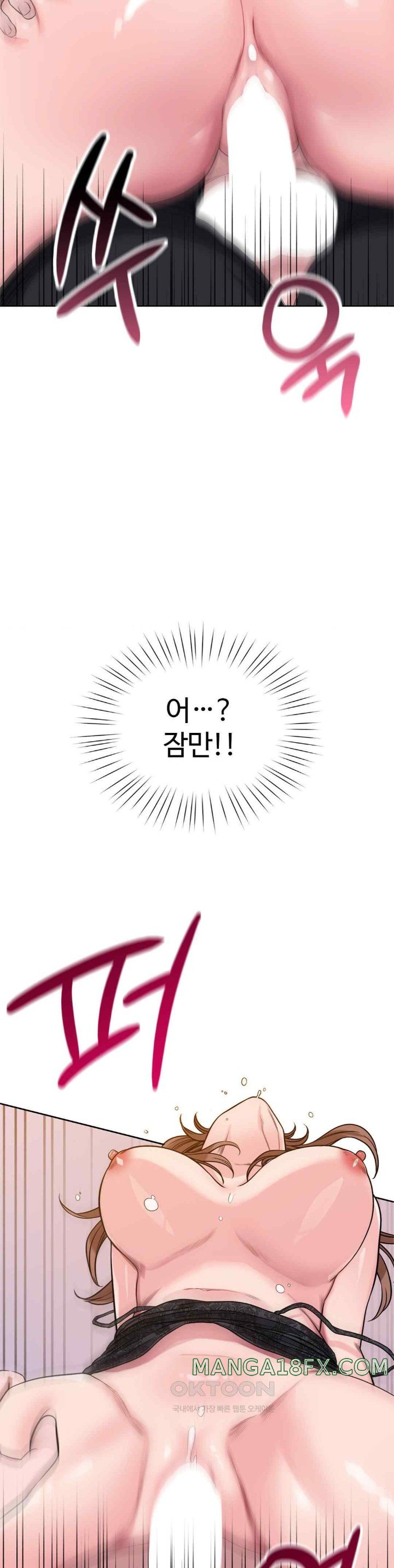 My Stowaway Diary Raw - Chapter 6 [photo 30] - MangaPorn