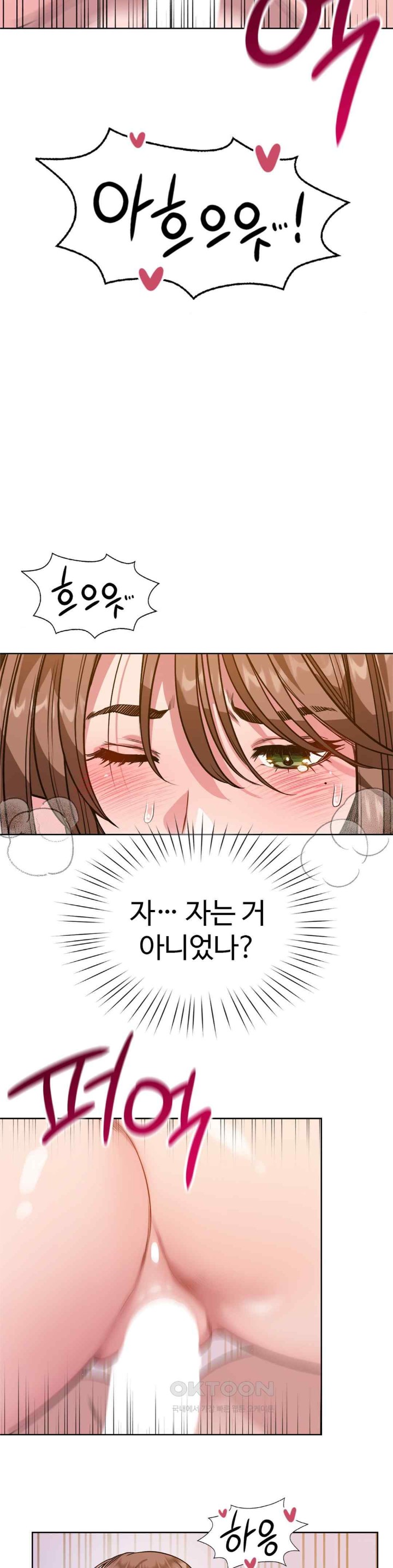 My Stowaway Diary Raw - Chapter 6 [photo 31] - MangaPorn