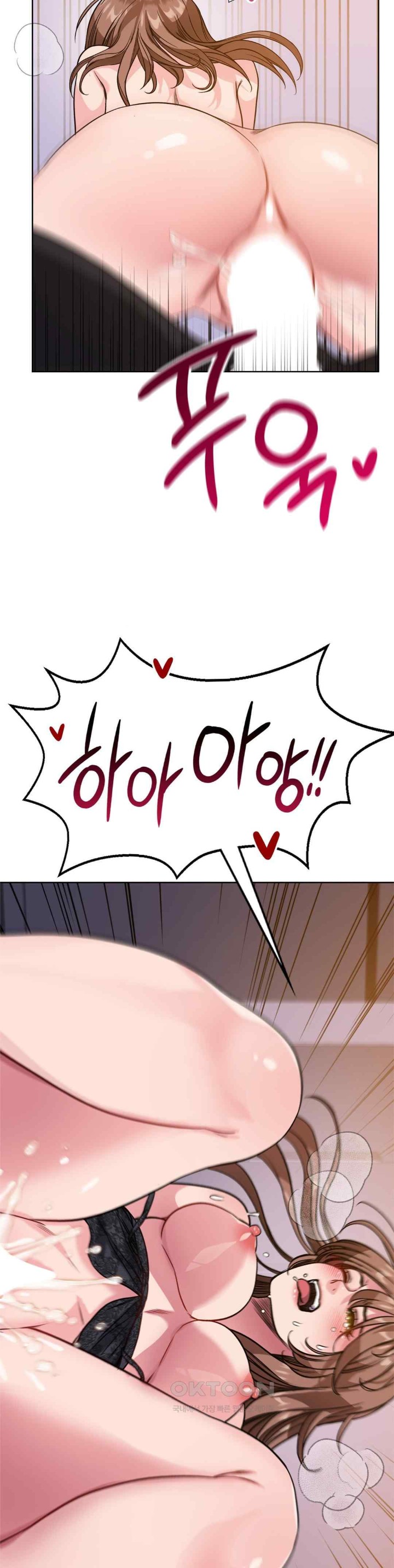 My Stowaway Diary Raw - Chapter 6 [photo 32] - MangaPorn