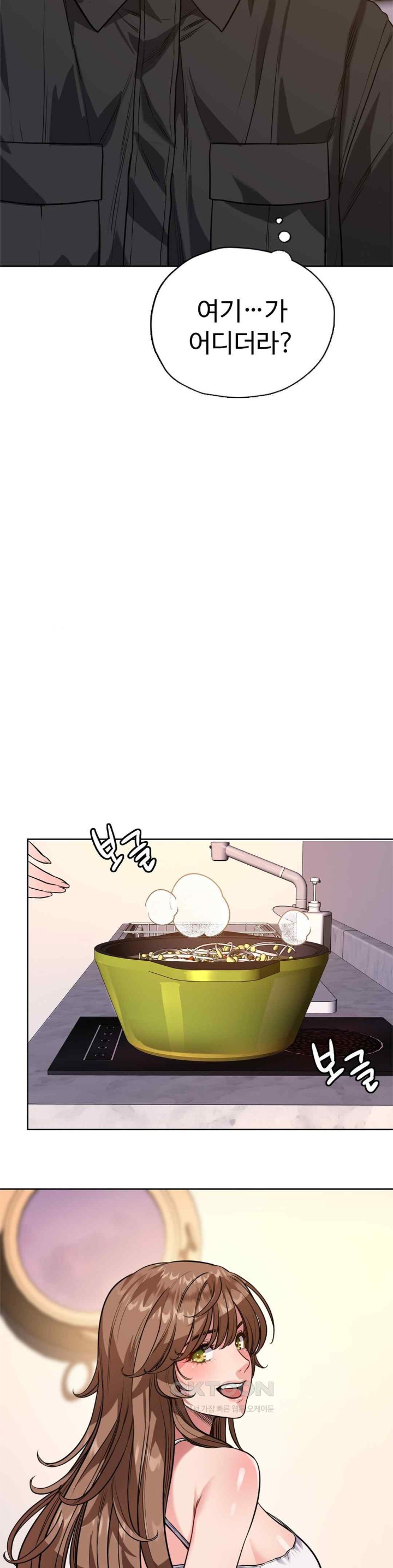 My Stowaway Diary Raw - Chapter 6 [photo 39] - MangaPorn