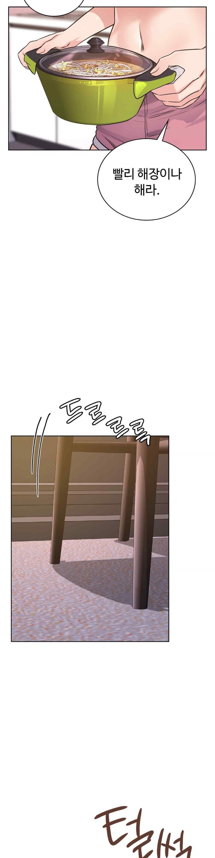 My Stowaway Diary Raw - Chapter 6 [photo 42] - MangaPorn