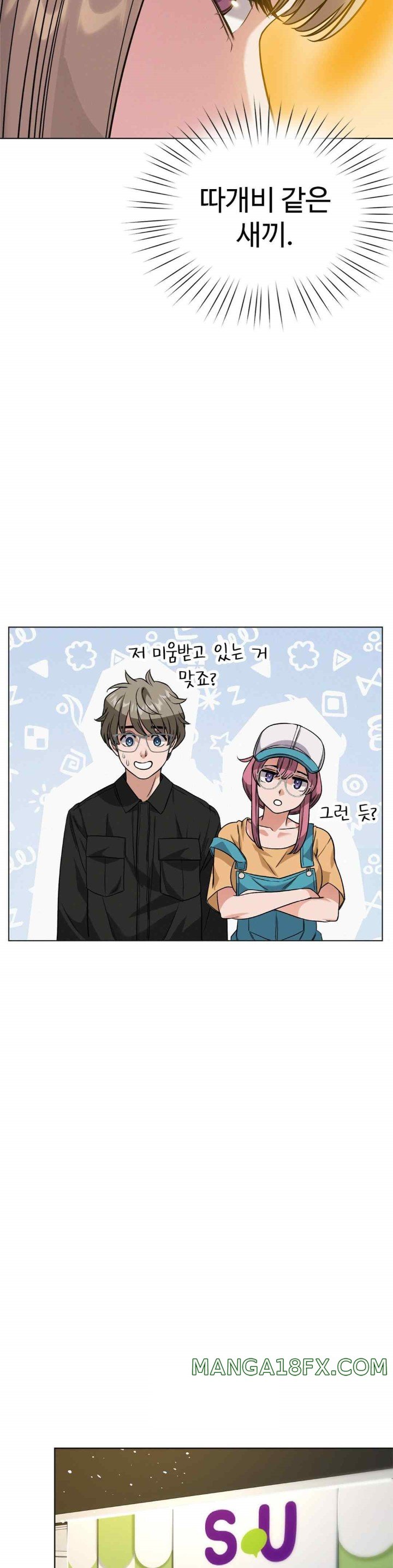 My Stowaway Diary Raw - Chapter 7 [photo 16] - MangaPorn