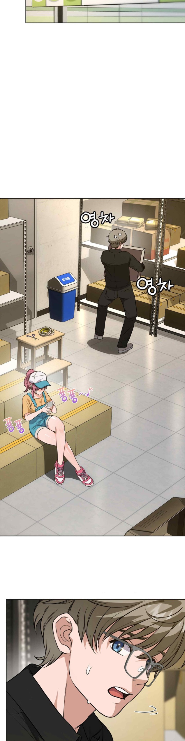 My Stowaway Diary Raw - Chapter 7 [photo 17] - MangaPorn