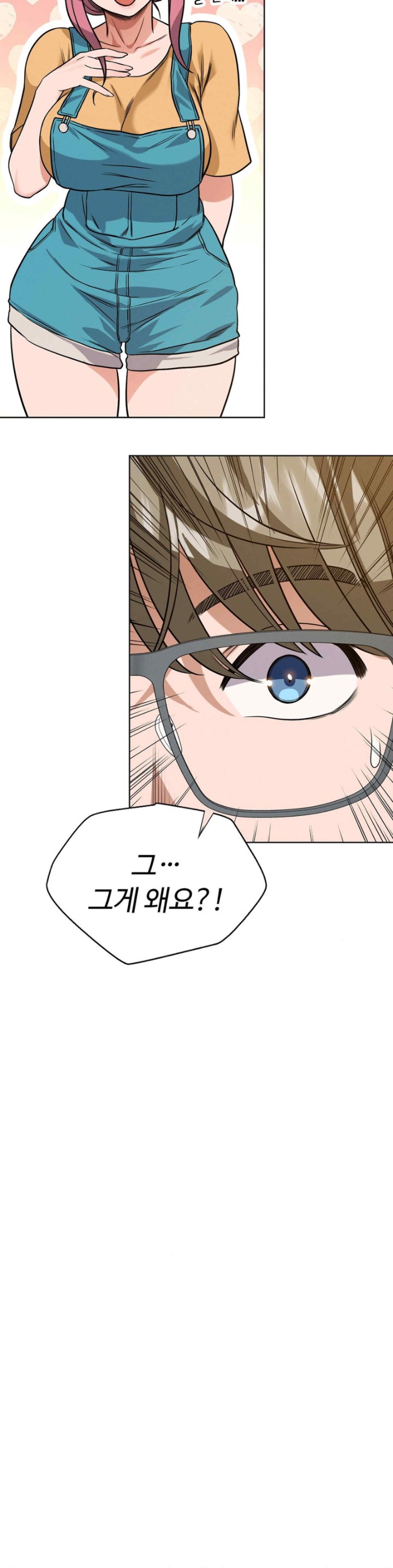 My Stowaway Diary Raw - Chapter 7 [photo 27] - MangaPorn