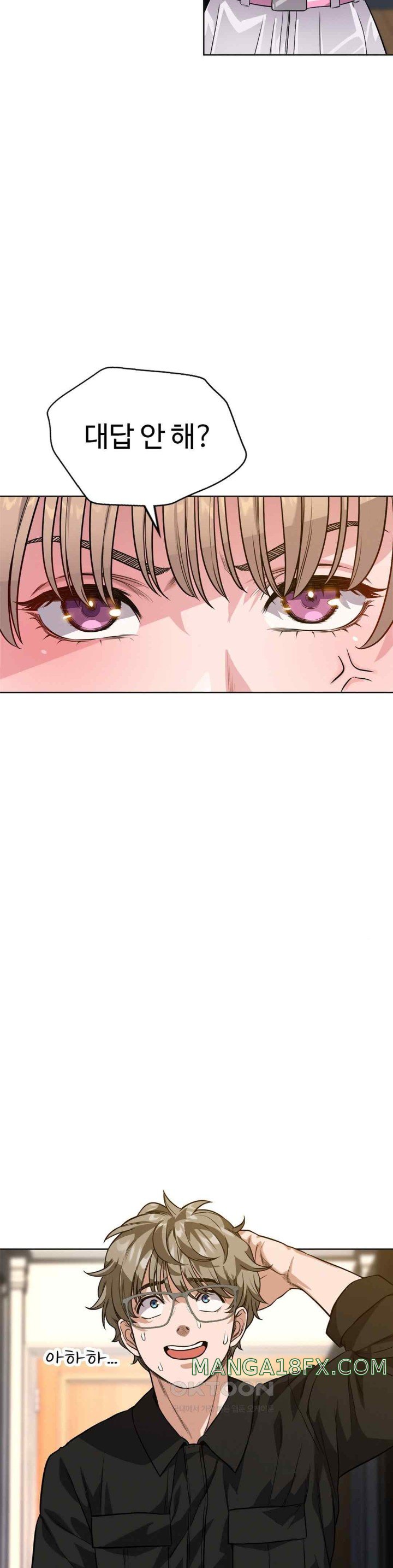 My Stowaway Diary Raw - Chapter 7 [photo 3] - MangaPorn