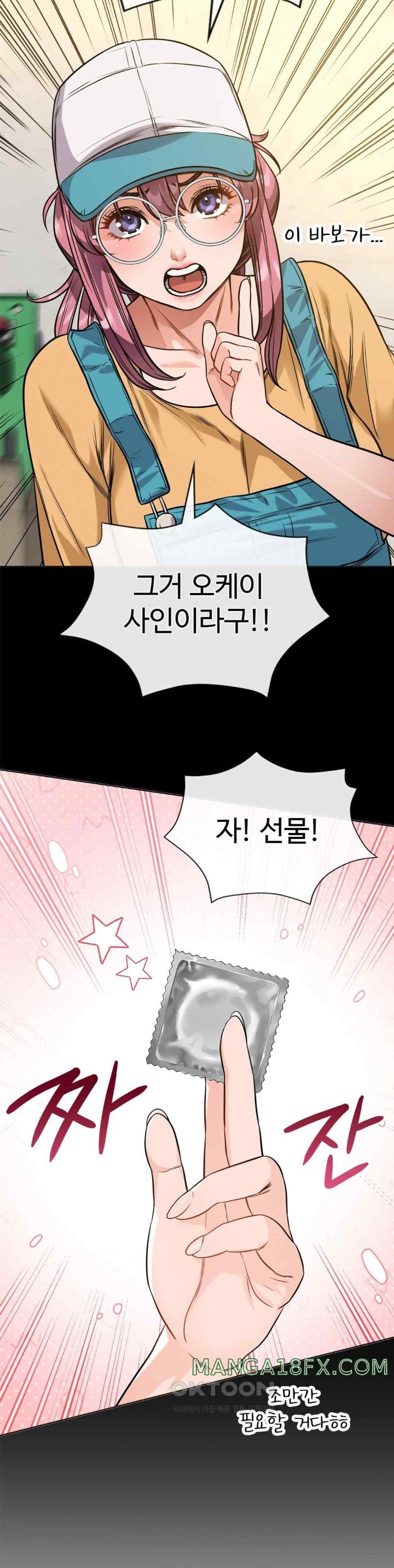 My Stowaway Diary Raw - Chapter 7 [photo 31] - MangaPorn