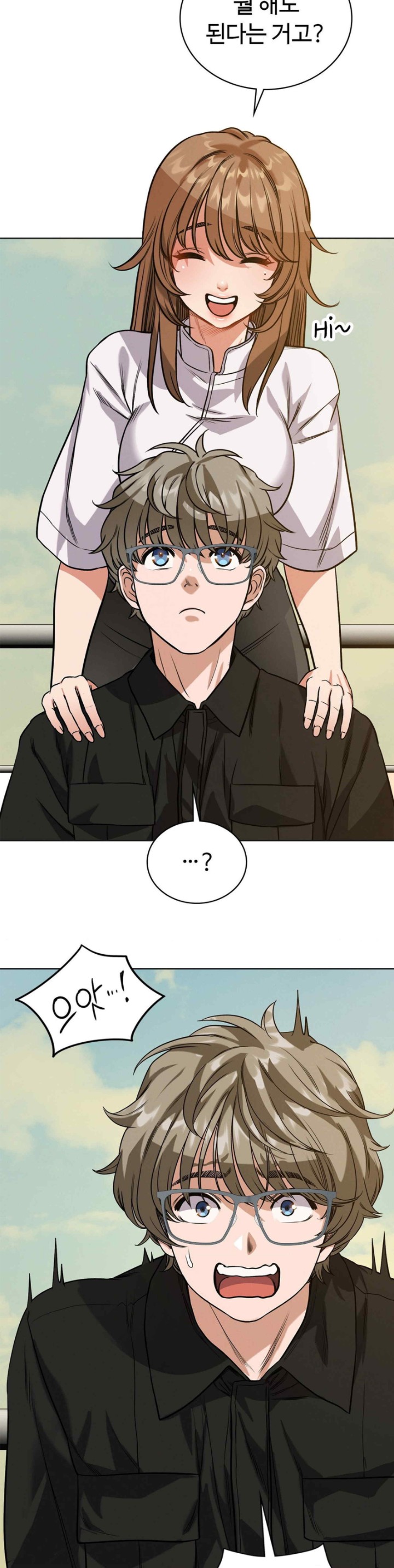 My Stowaway Diary Raw - Chapter 7 [photo 33] - MangaPorn