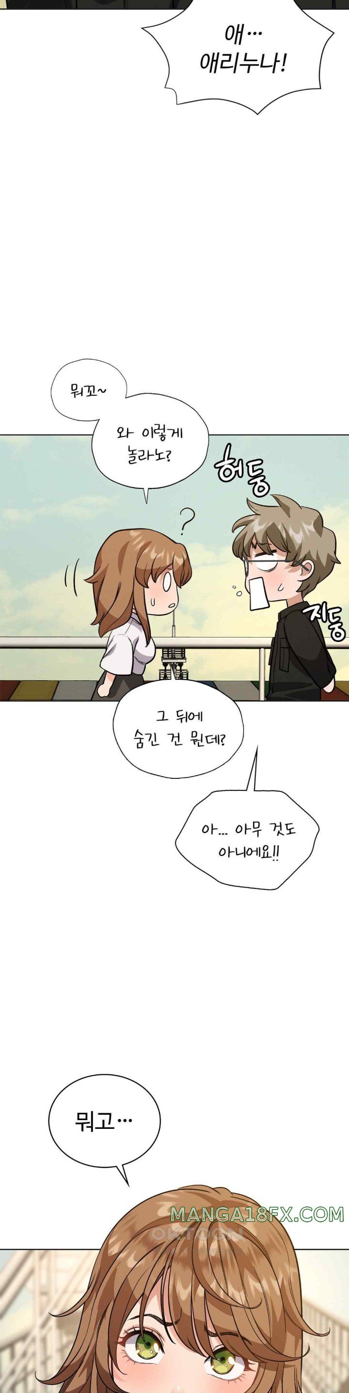 My Stowaway Diary Raw - Chapter 7 [photo 34] - MangaPorn