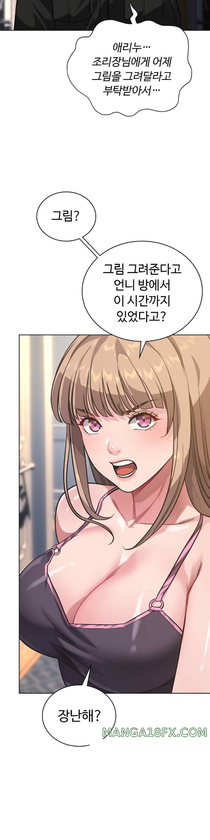 My Stowaway Diary Raw - Chapter 7 [photo 4] - MangaPorn