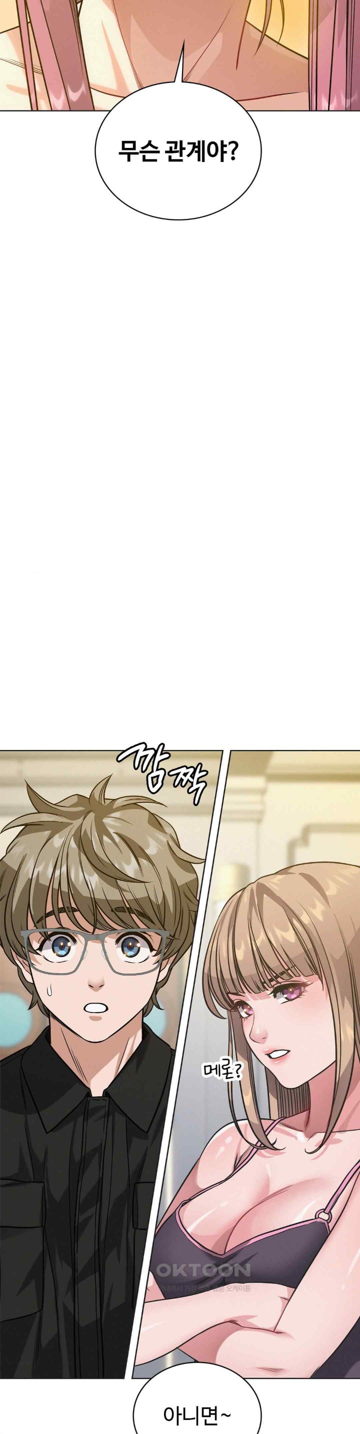 My Stowaway Diary Raw - Chapter 7 [photo 7] - MangaPorn