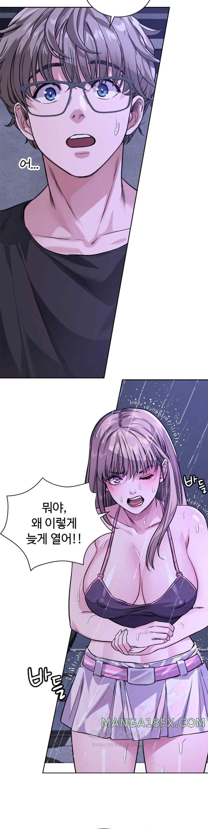 My Stowaway Diary Raw - Chapter 8 [photo 10] - MangaPorn