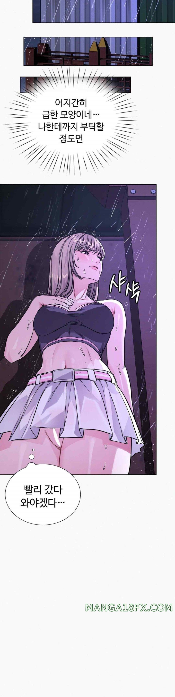 My Stowaway Diary Raw - Chapter 8 [photo 17] - MangaPorn