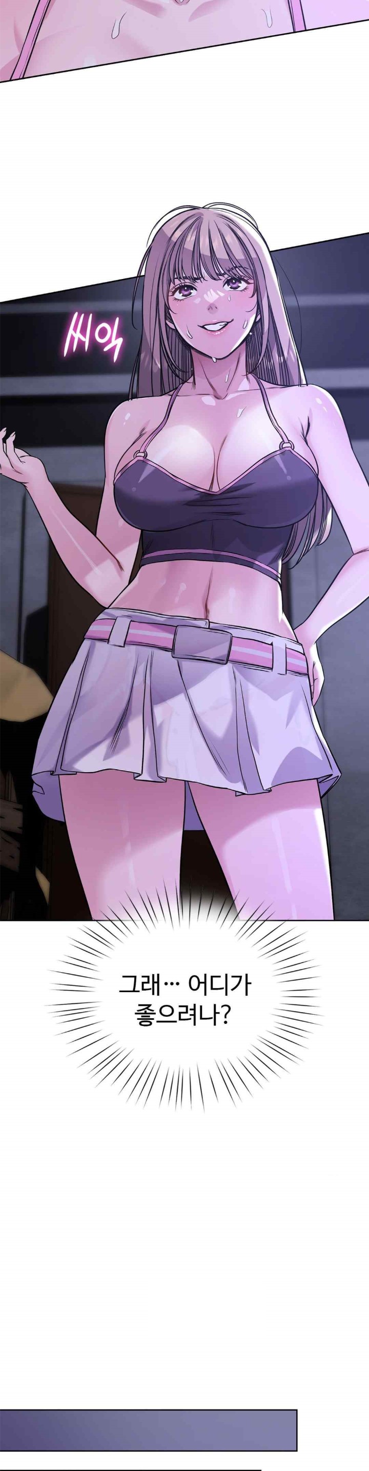 My Stowaway Diary Raw - Chapter 8 [photo 21] - MangaPorn