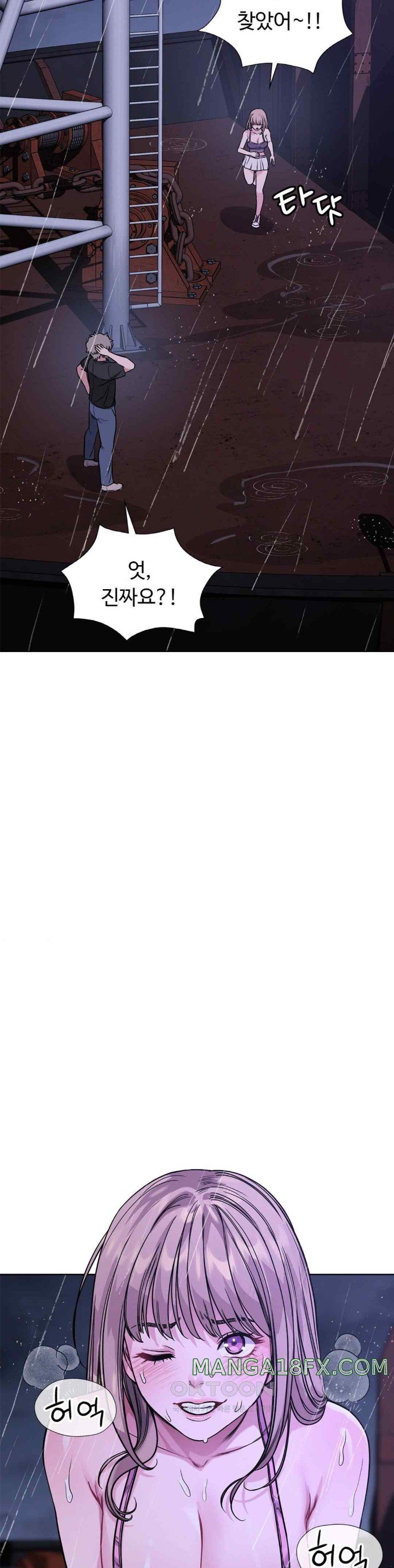 My Stowaway Diary Raw - Chapter 8 [photo 24] - MangaPorn