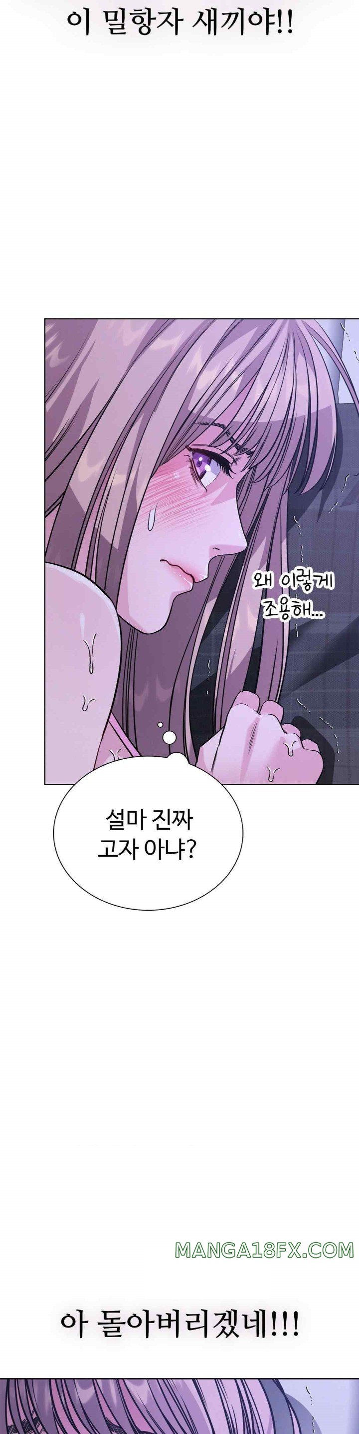 My Stowaway Diary Raw - Chapter 8 [photo 37] - MangaPorn