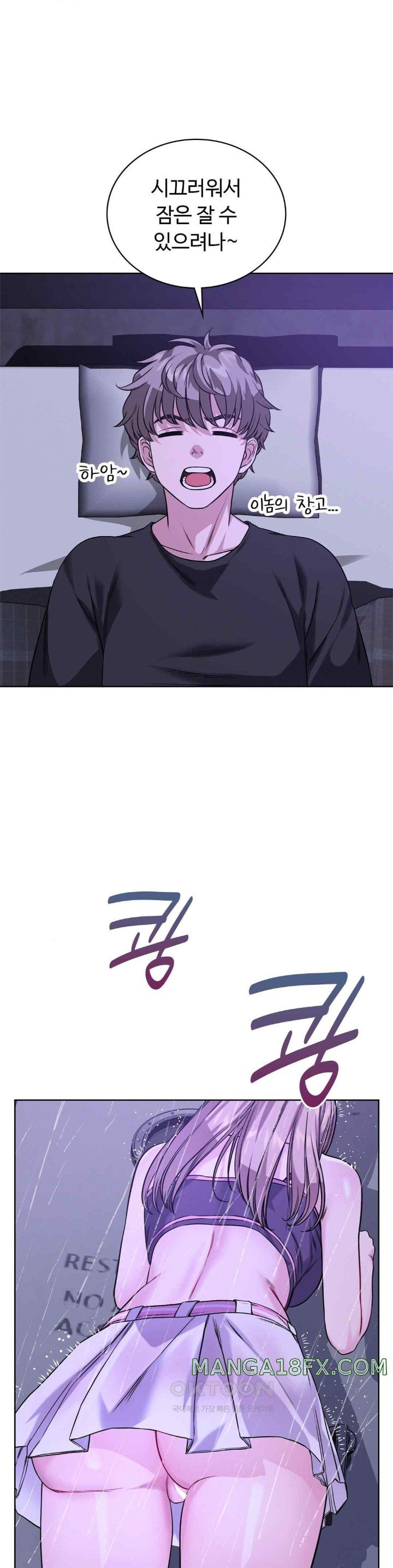 My Stowaway Diary Raw - Chapter 8 [photo 6] - MangaPorn